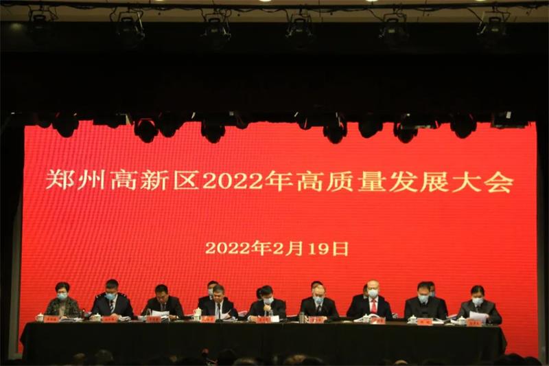 喜報(bào)！明泰實(shí)業(yè)、明晟新材雙雙榮獲鄭州高新區(qū)高成長企業(yè)稱號(hào)，分別獎(jiǎng)勵(lì)1402萬元和42萬元！