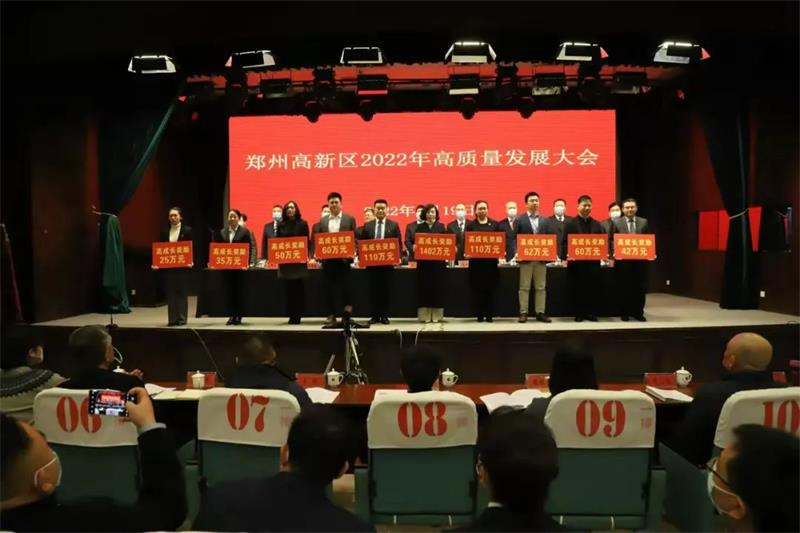 明泰實業(yè)、明晟新材雙雙榮獲鄭州高新區(qū)高成長企業(yè)稱號