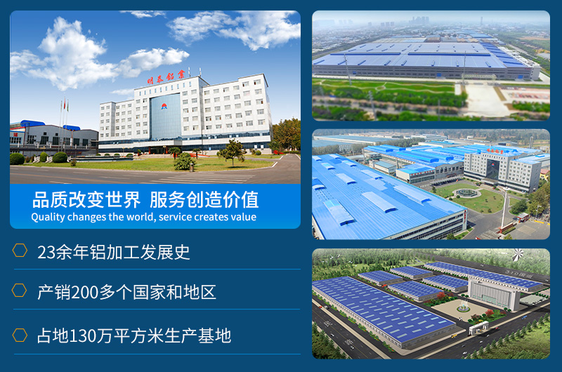 響應(yīng)國家碳達(dá)峰、碳中和號召，明泰鋁業(yè)在行動