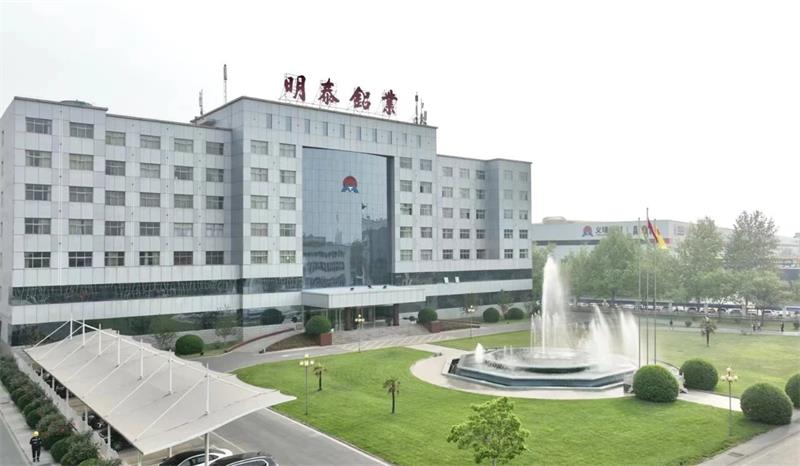 明泰鋁業(yè)入選2022年有色金屬企業(yè)50強及凈利潤排序前50名企業(yè)