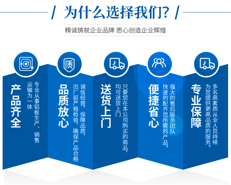 6082鋁板生產(chǎn)廠(chǎng)家